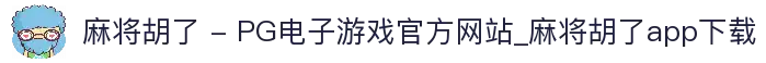 APP下载中心